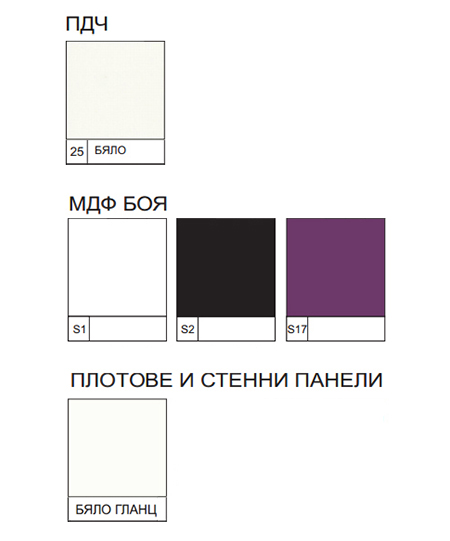 Цветова Гама
